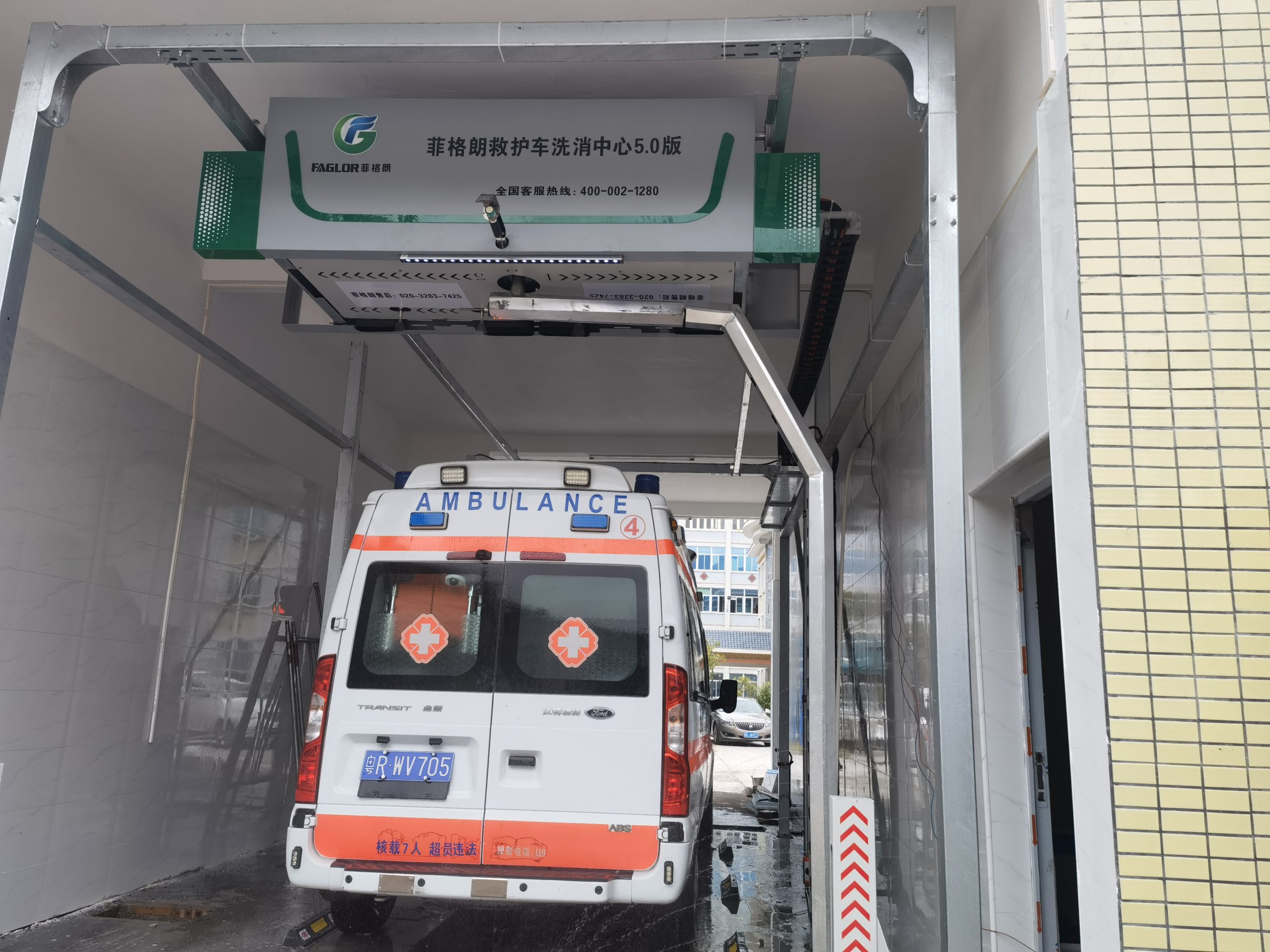 清远市连山人民医院菲格朗救护车洗消中心系统2023年2月顺利完缩略图
