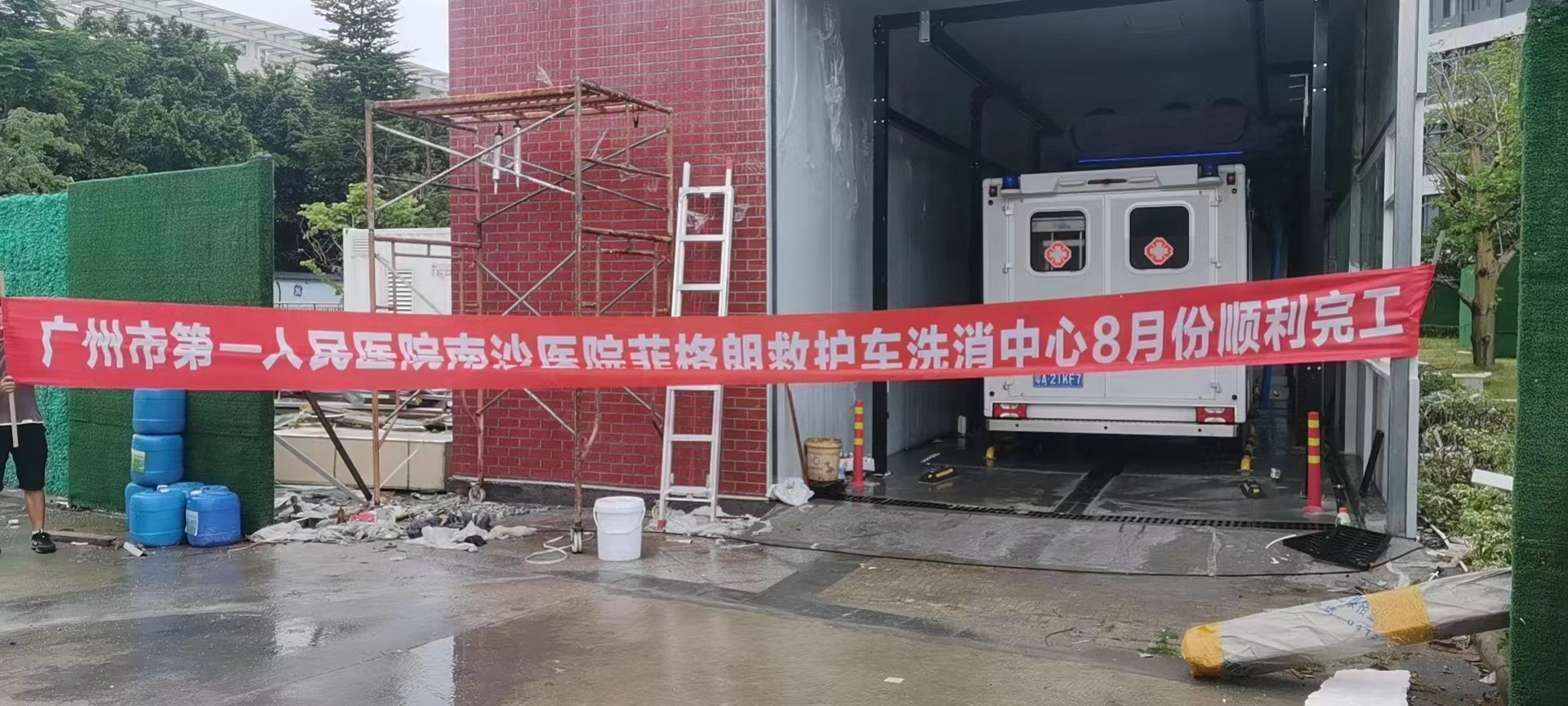 广州市第一人民医院菲格朗救护车