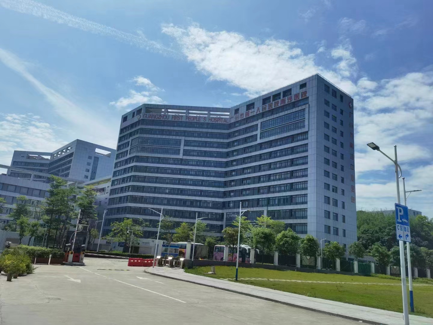 祝贺菲格朗救护车洗消中心系统广州市第一人民医院南沙院区顺