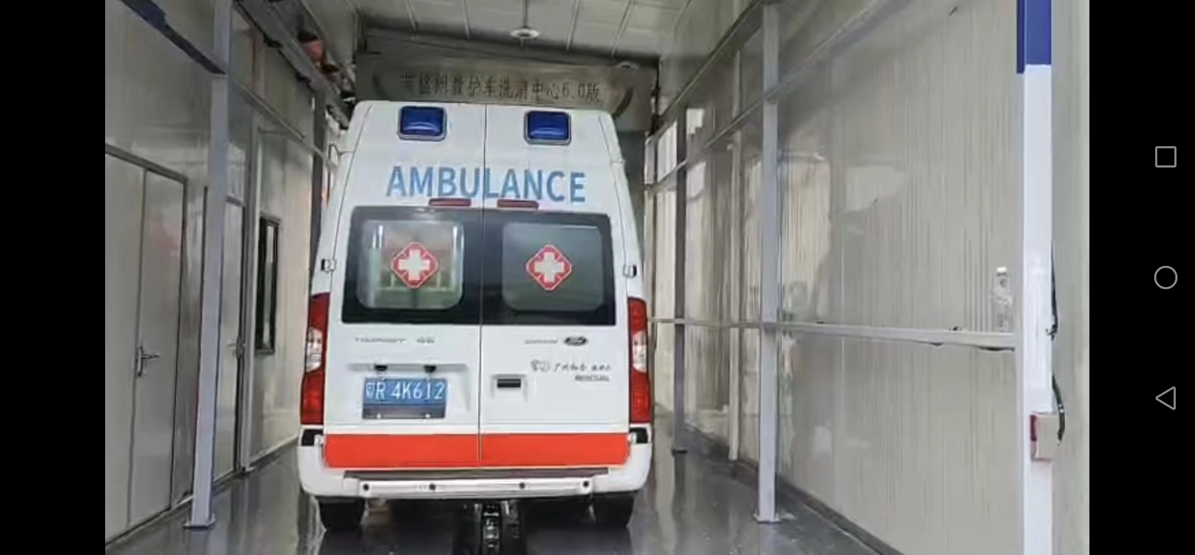 广东省妇幼保健院菲格朗救护车洗消中心系统投入使用插图2