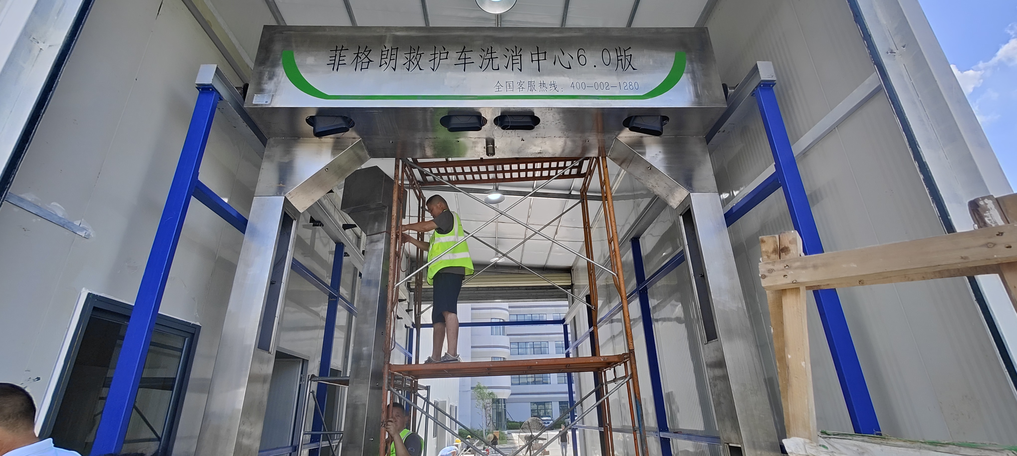广东省妇幼保健院菲格朗救护车洗消中心系统投入使用插图4