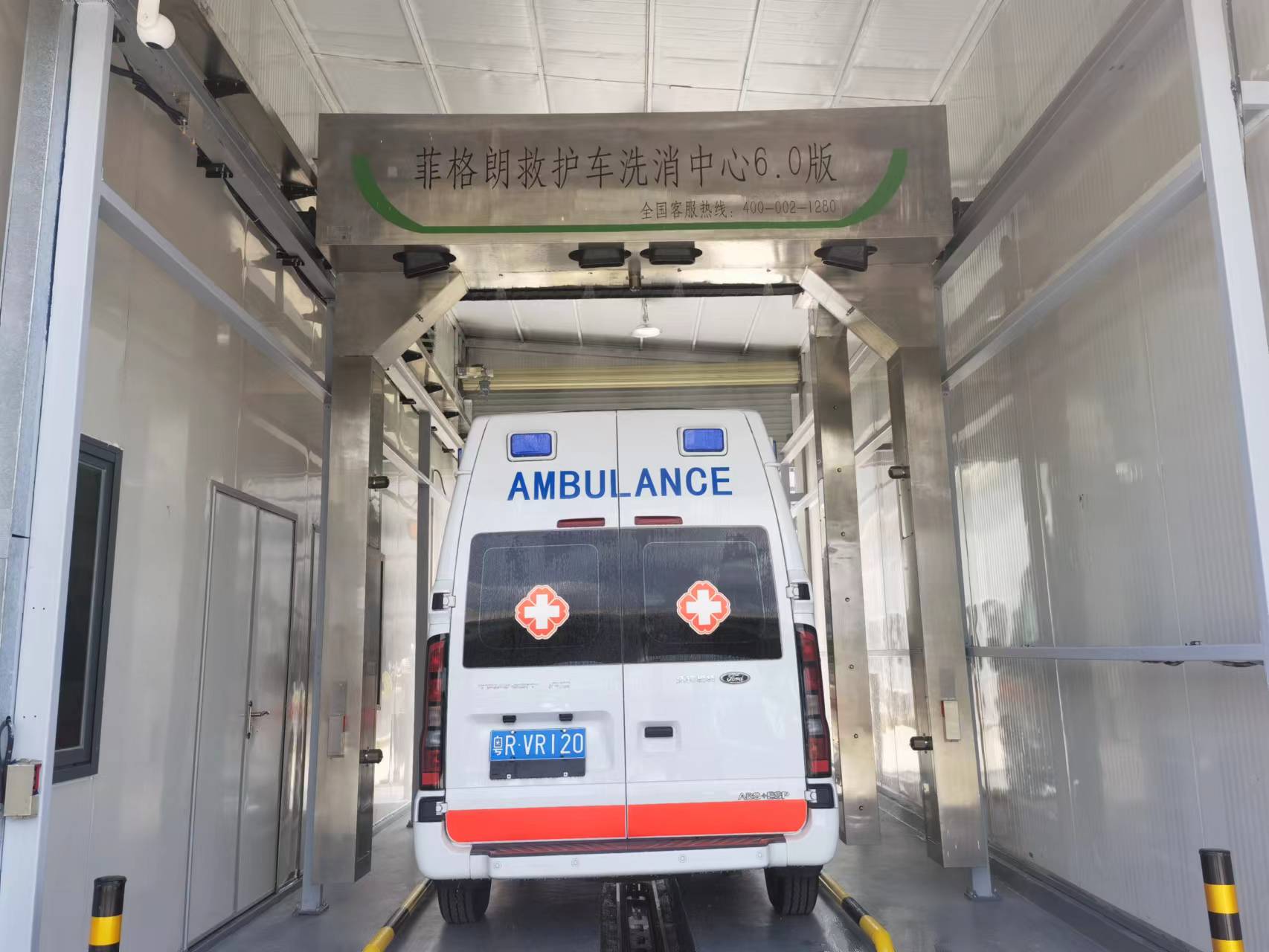清远市清城人民医院菲格朗负压救护车洗消中心系统9月份投入使插图3
