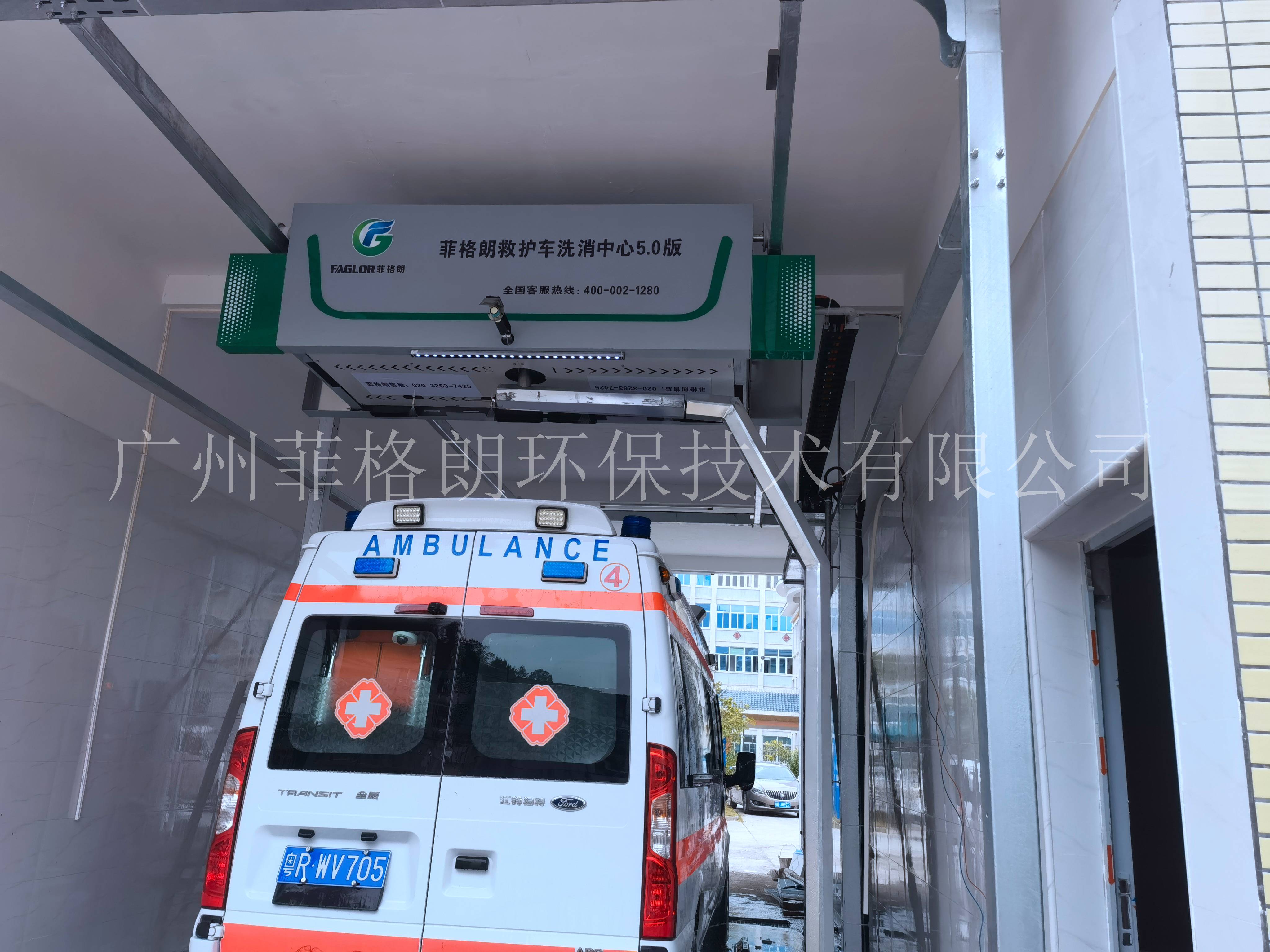 清远市连山人民医院菲格朗救护车洗消中心系统2023年1月顺利完插图2